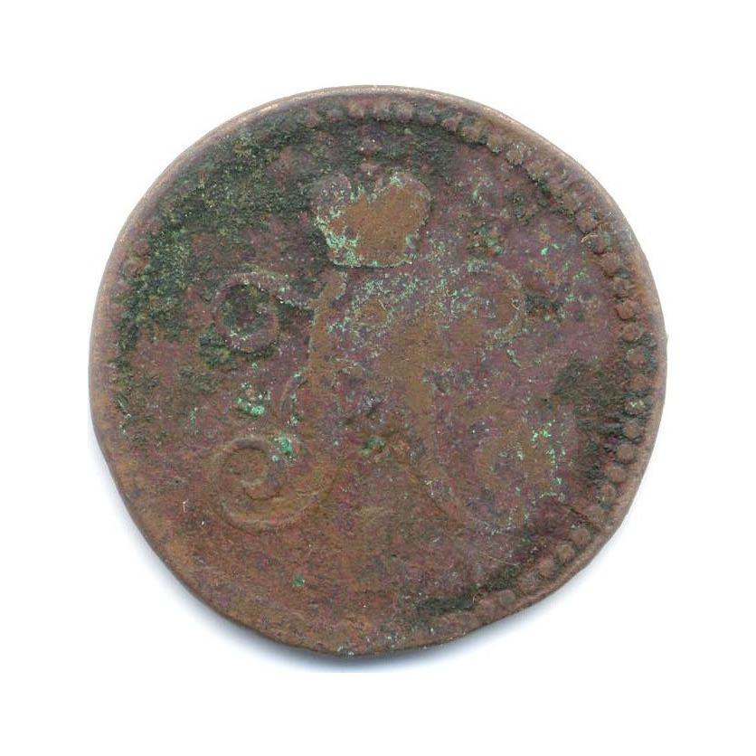 1 копейка серебром 1842 СМ