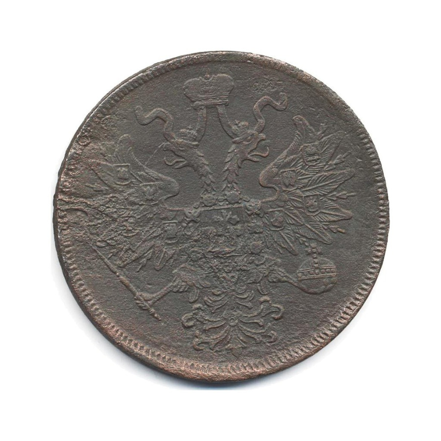 5 копеек 1864 ЕМ — Орел 1859 г.