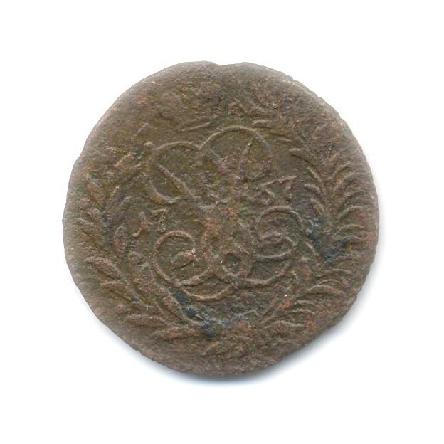 Полушка (¼ копейки) 1757 — Вензель императрицы Елизаветы