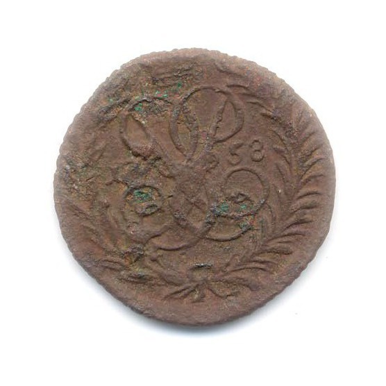 Полушка (¼ копейки) 1758 — Вензель императрицы Елизаветы