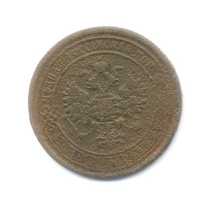 1 копейка 1869 ЕМ