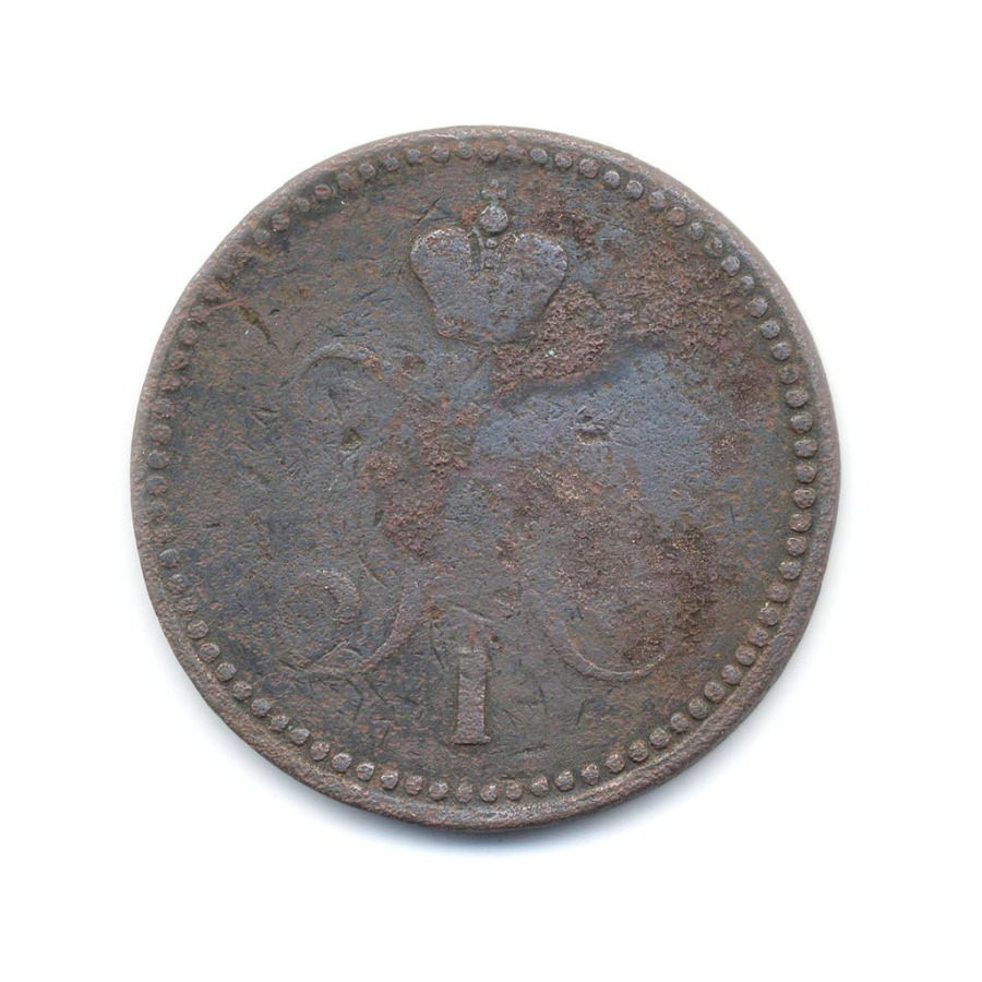 3 копейки серебром 1841 ЕМ