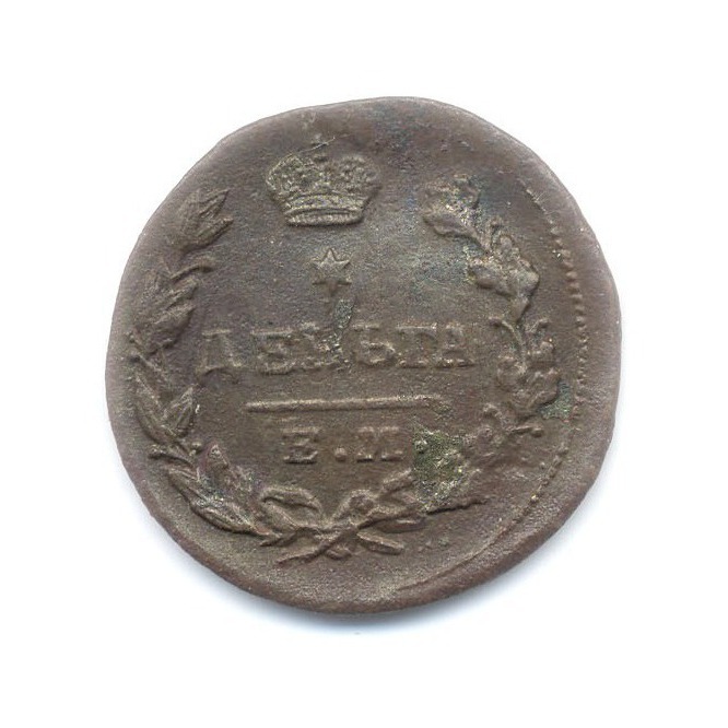 Деньга (½ копейки) 1819 ЕМ НМ — Орел 3 типа: Обычный.