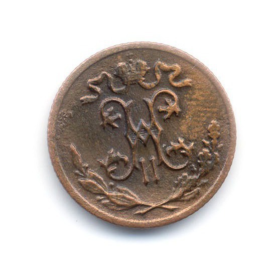 ½ копейки 1908 СПБ — Вензель Николая II