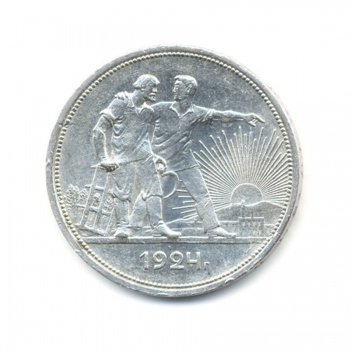 1 рубль 1924 ПЛ