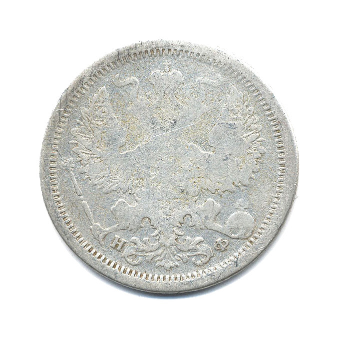20 копеек 1880 СПБ НФ — Орел 4 типа
