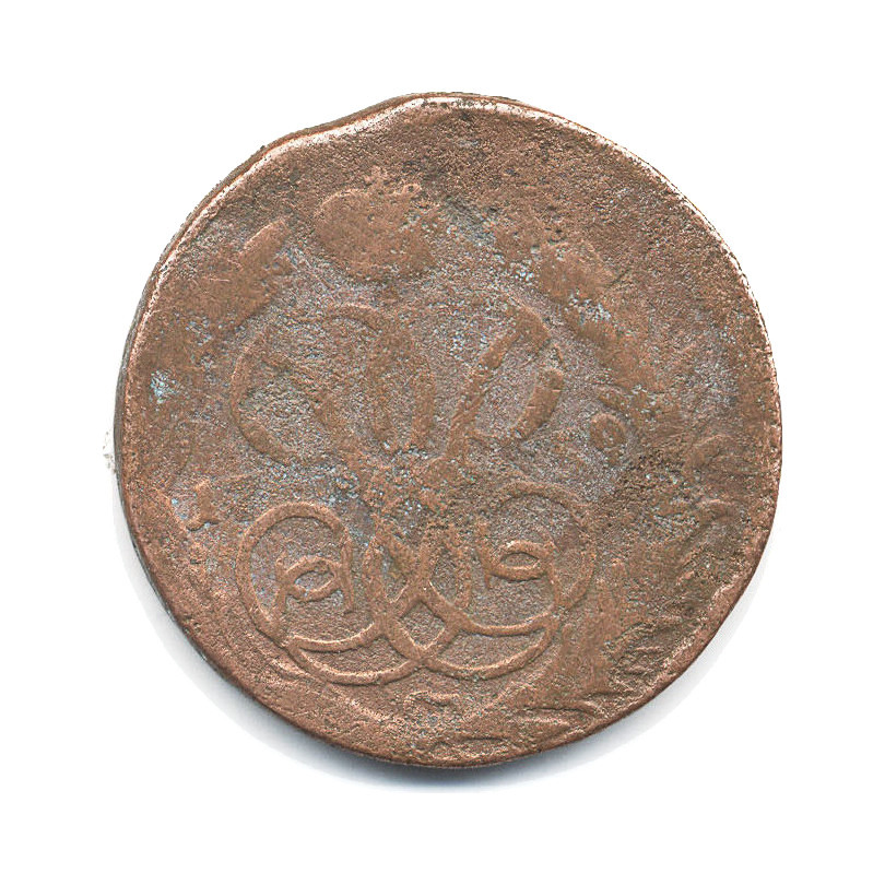 2 копейки 1759 — Вензель императрицы Елизаветы (Номинал над гербом)