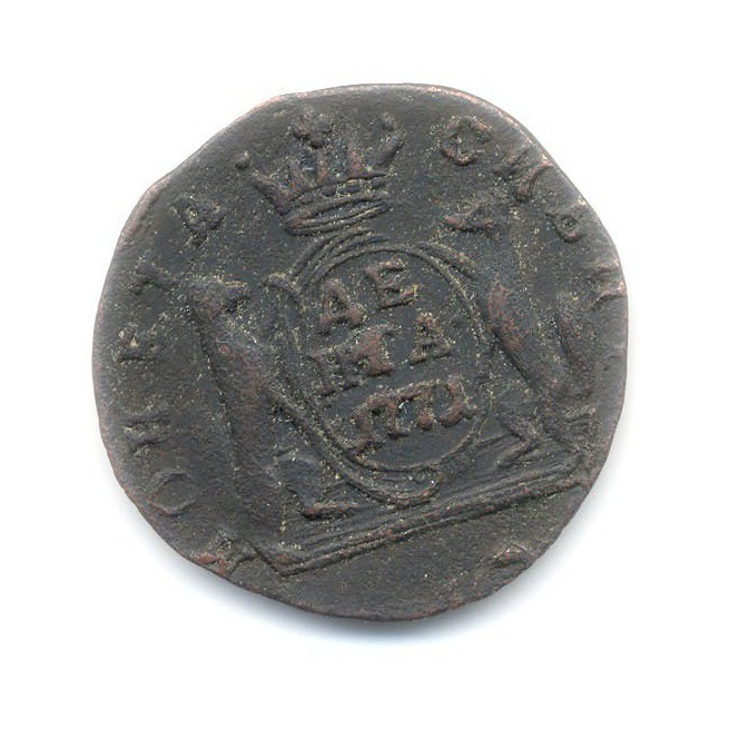 Деньга (½ копейки) 1771 КМ — Сибирская монета
