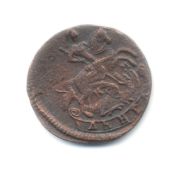 Деньга 1785 КМ — ½ копейки