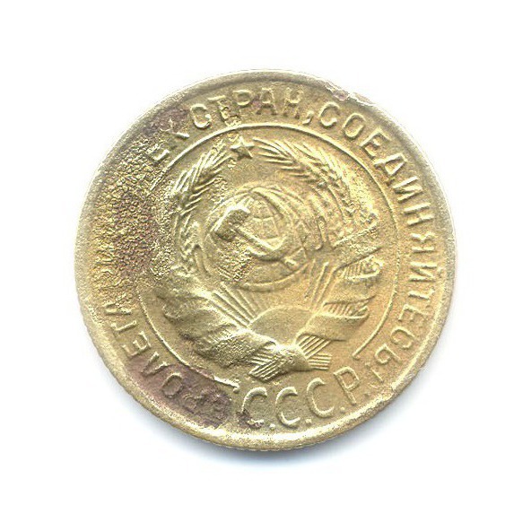 2 копейки 1934 — Венок 7 лент с круговой надписью