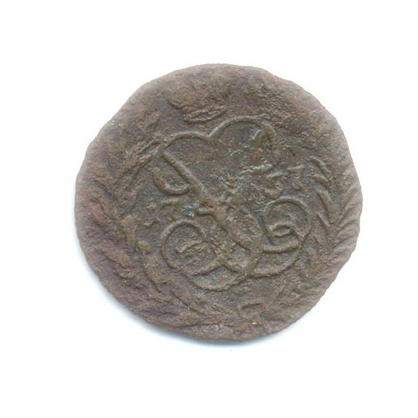 Полушка (¼ копейки) 1757 — Вензель императрицы Елизаветы