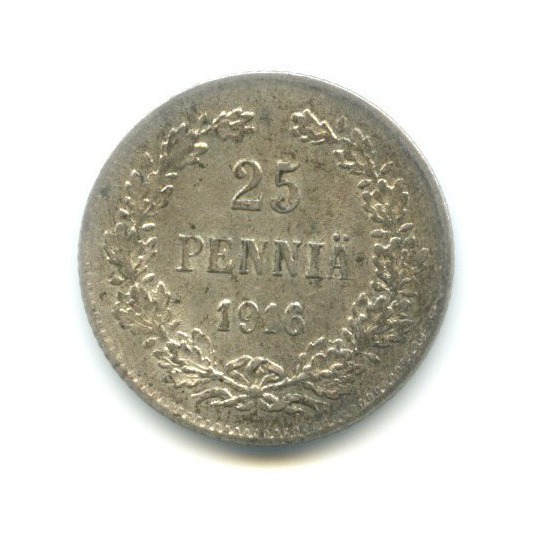 25 пенни 1916 S — Для Финляндии