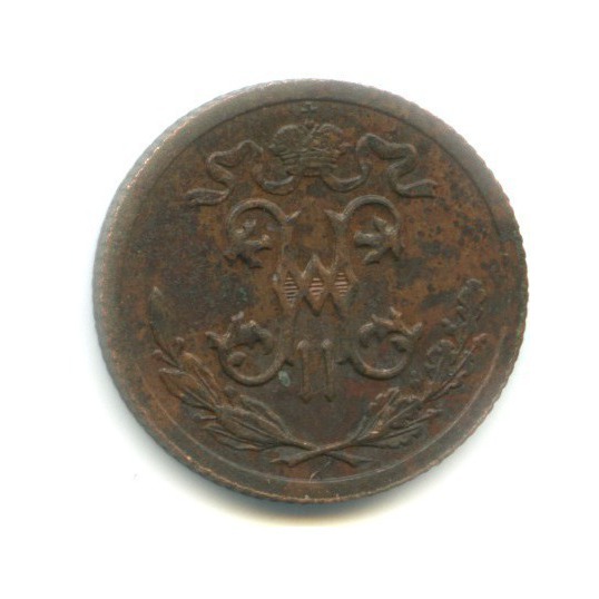 ½ копейки 1914 СПБ — Вензель Николая II