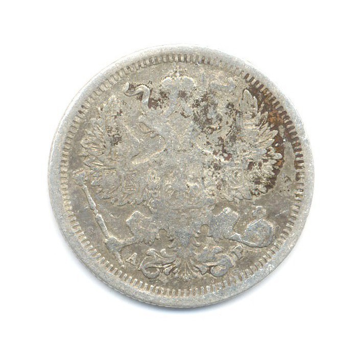 20 копеек 1904 СПБ АР — Орел 4 типа