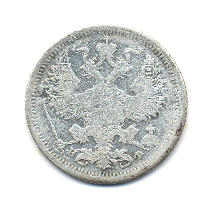20 копеек 1880 СПБ НФ — Орел 4 типа