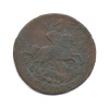 2 копейки 1763 года ММ (Российская Империя) #2