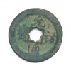 Северная Сун. Юань Ю. Тунбао 1086-1093