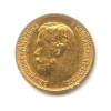 5 рублей 1899 года ФЗ (Российская Империя)