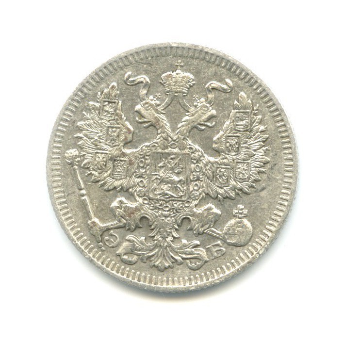 20 копеек 1909 СПБ ЭБ — Орел 4 типа