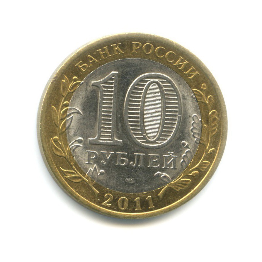 10 рублей 2011 СПМД — Древние города России. Соликамск