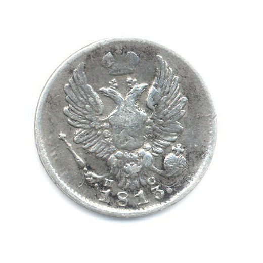 5 копеек 1813 СПБ ПС