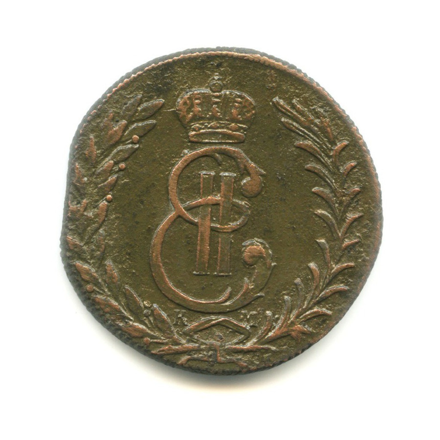 5 копеек 1776 КМ — Сибирская монета