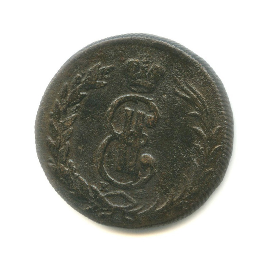 2 копейки 1768 КМ — Сибирская монета