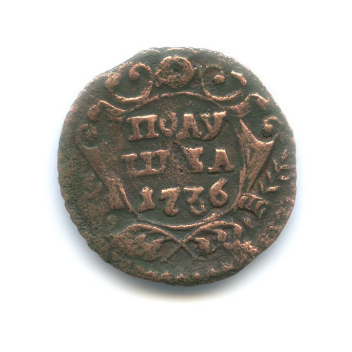 Полушка (¼ копейки) 1736 — Орел 1735 г.