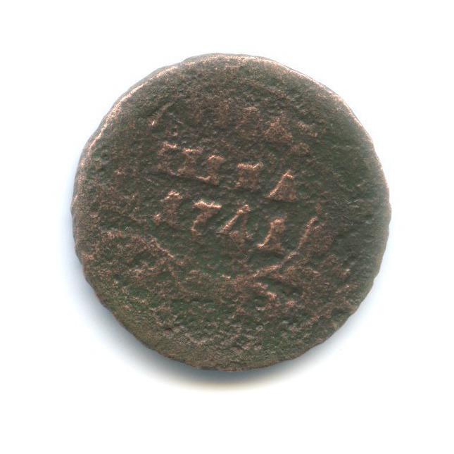 Полушка (¼ копейки) 1741 — Орел 1738 г.