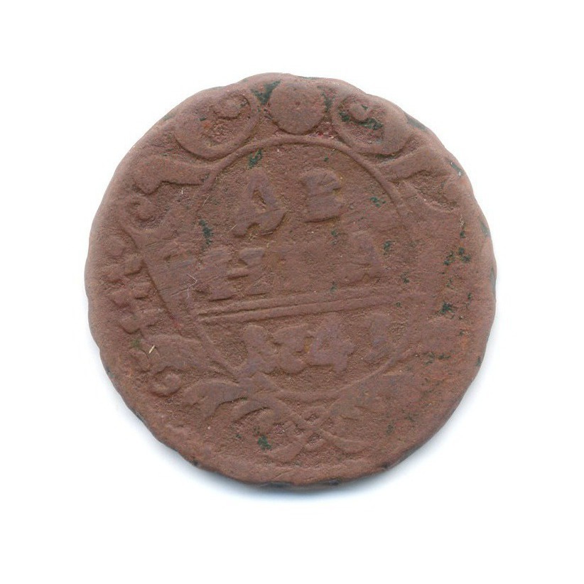 Деньга (½ копейки) 1741 — Орел 1738 г.