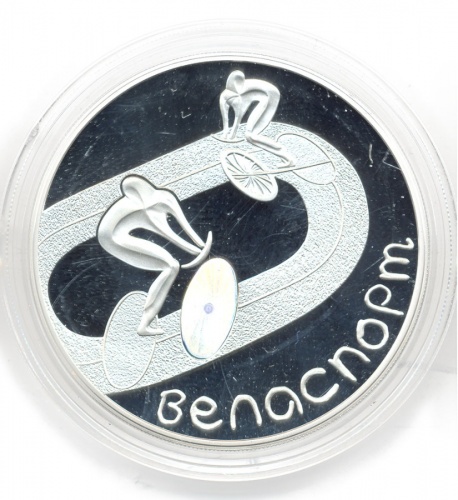 20 рублей. Беларусь. Велоспорт. В капсуле 2006
