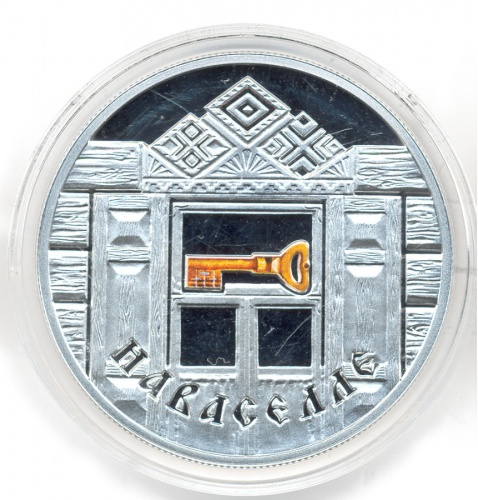 20 рублей. Беларусь. Новоселье. В капсуле 2008