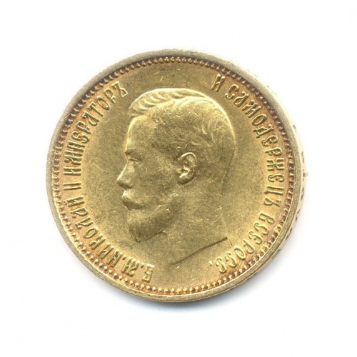 10 рублей 1899 АГ