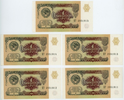 Набор бон 1 рубль 1991