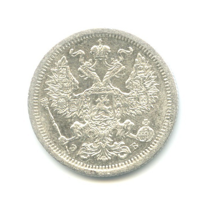 20 копеек 1907 СПБ ЭБ — Орел 4 типа