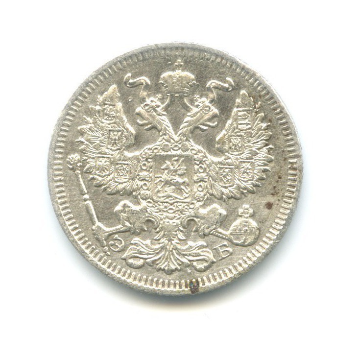 20 копеек 1909 СПБ ЭБ — Орел 4 типа
