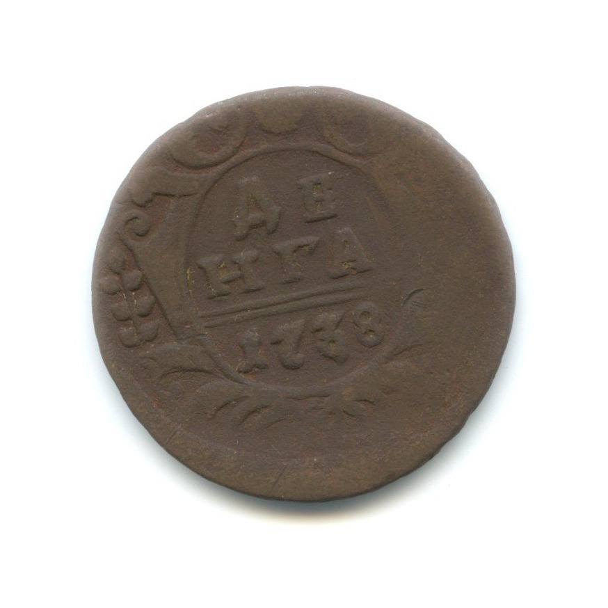 Деньга (½ копейки) 1738 — Орел 1738 г.