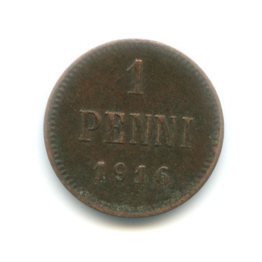1 пенни 1916 — Для Финляндии. Вензель Николая II