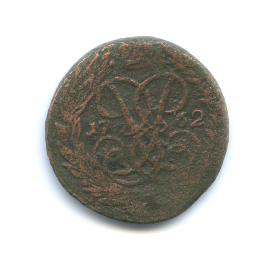 2 копейки 1762 — Вензель императрицы Елизаветы
