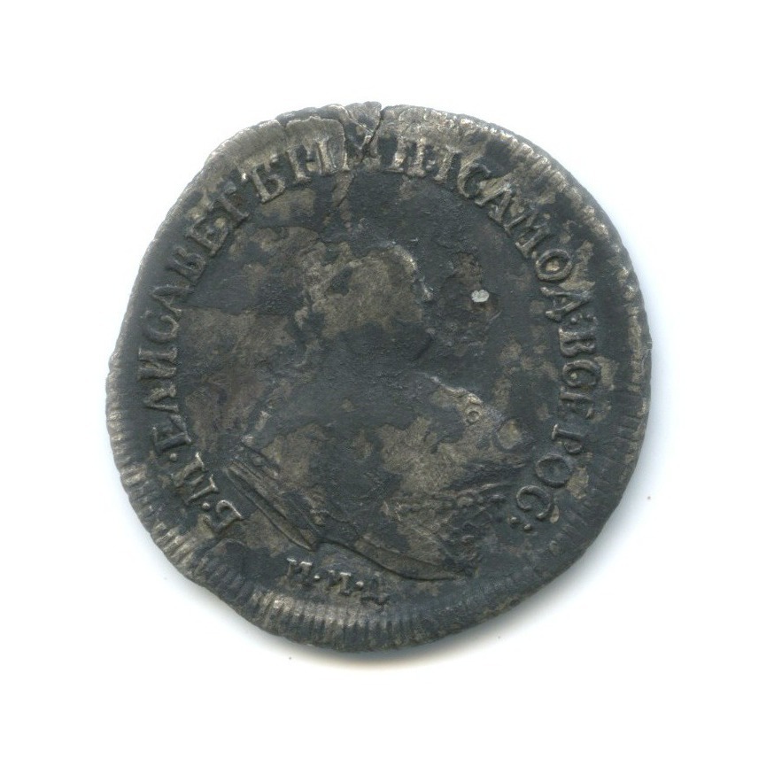 Полуполтинник (25 копеек) 1751 ММД — Портрет Елизаветы