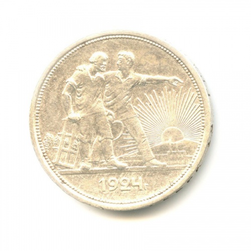1 рубль 1924
