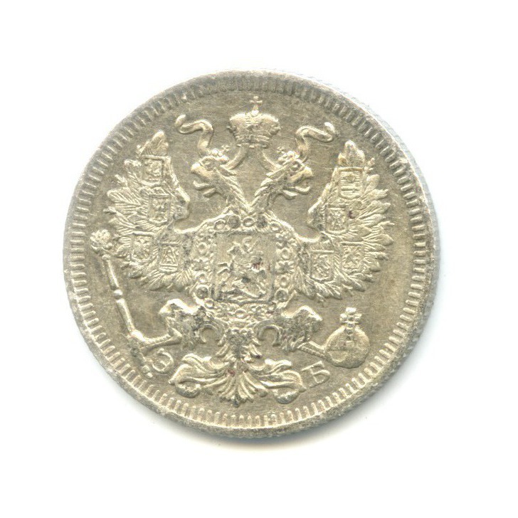 20 копеек 1909 СПБ ЭБ — Орел 4 типа