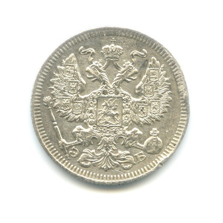 20 копеек 1909 СПБ ЭБ — Орел 4 типа