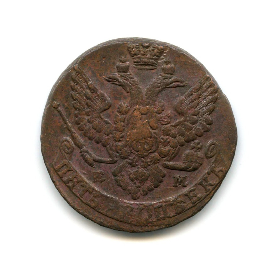 5 копеек 1788. 5 Копеек 1788 с всадником. Куренные значки 1788 года, пожалованные Екатериной ІІ. Стоимость монеты 5 копеек 1788 года.