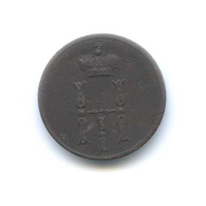 Денежка (½ копейки) 1854 ЕМ — Вензель Николая I