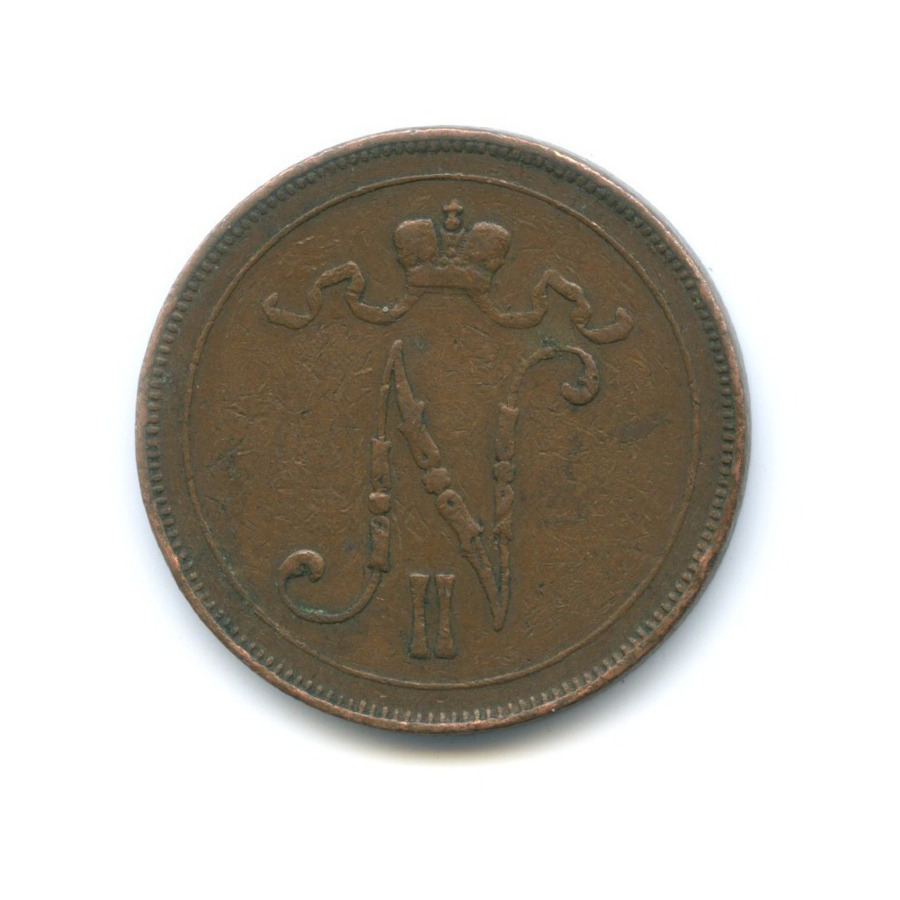 5 пенни 1907 — Для Финляндии. Вензель Николая II