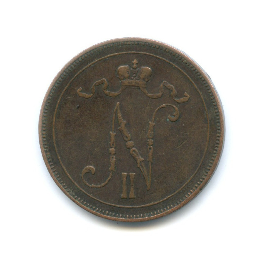 5 пенни 1907 — Для Финляндии. Вензель Николая II