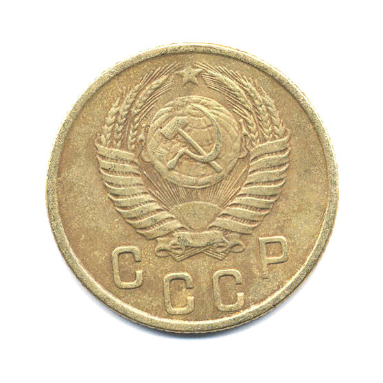 2 копейки 1956 года. 2 Копейки 1956. 2 Копейки СССР 1956 года. 2 Копейки 1956 года VG.