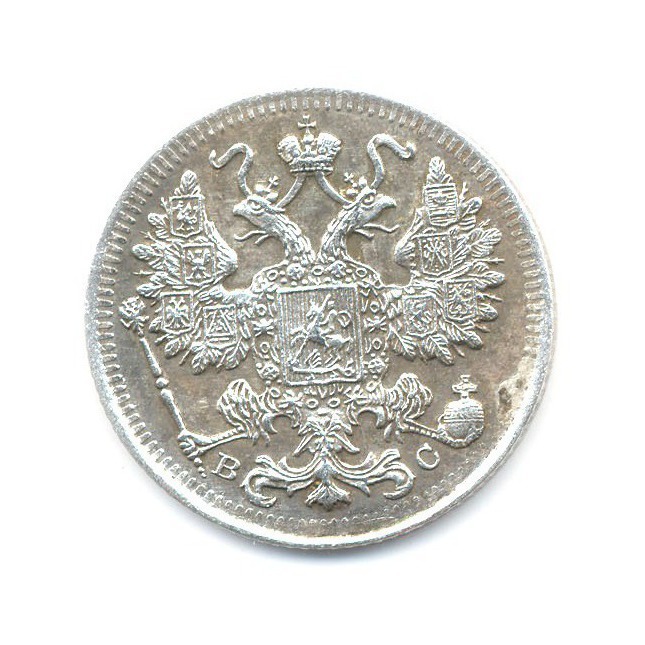 15 копеек 1916 ВС — Новый орел