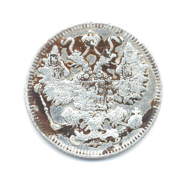 15 копеек 1909 СПБ ЭБ — Новый орел